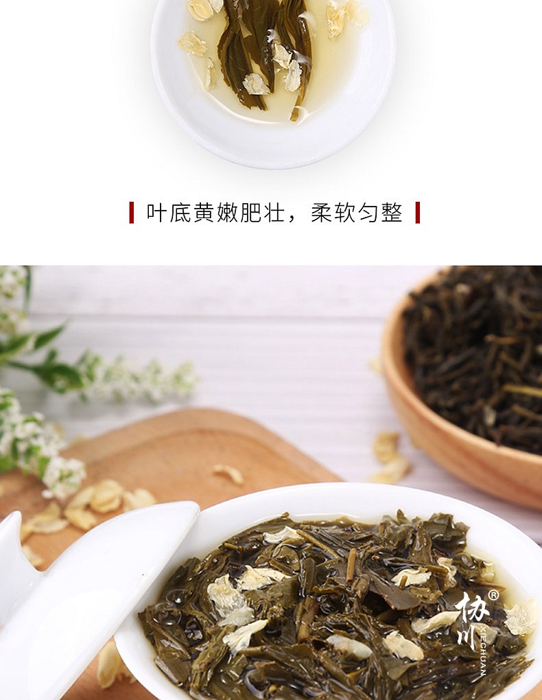 9浓香型茉莉花茶2019新茶特级散装茉莉花茶叶罐装茉莉香珠茉