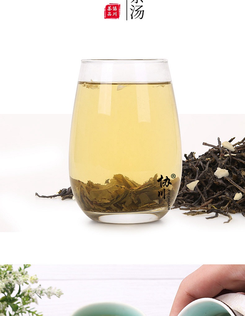 12浓香型茉莉花茶2019新茶特级散装茉莉花茶叶罐装茉莉香珠