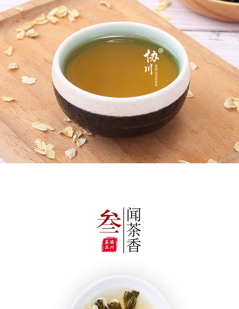 14浓香型茉莉花茶2019新茶特级散装茉莉花茶叶罐装茉莉香珠