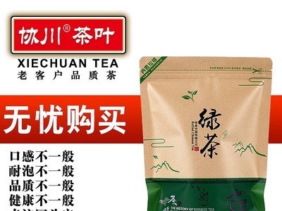 高山云雾绿茶2019新茶500g清香型袋装茶叶散装浓香型图3