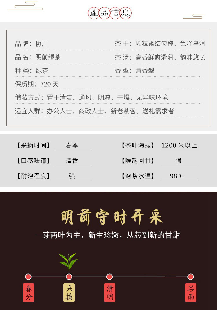 2奶茶店专用浓香型茉香绿茶场景图绿茶猫砂绿茶豆腐猫砂绿茶包装