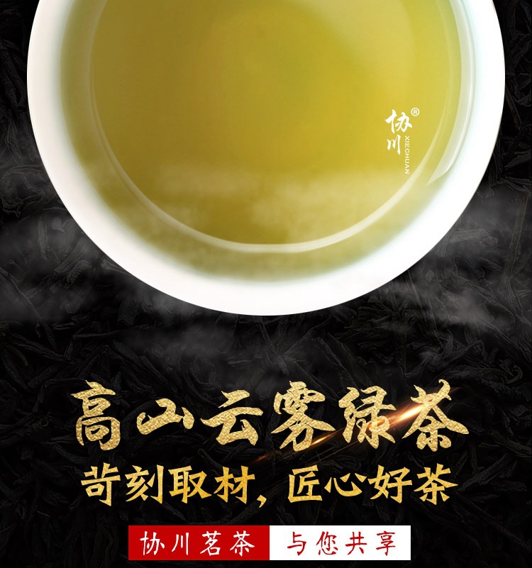 1奶茶店专用浓香型茉香绿茶场景图绿茶猫砂绿茶豆腐猫砂绿茶包装