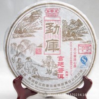 普洱茶叶 熟茶 勐库宫廷 陈年云南七子饼 2006年 400克批发