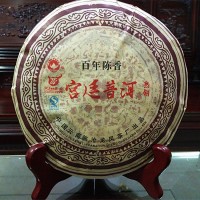 云南普洱茶叶2013百年陈香熟茶七子宫廷饼357克 古树纯料厂家批发