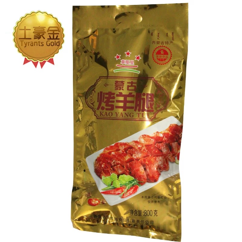 微信图片_20200111222731