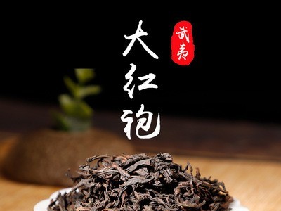 2021年新茶武夷岩茶大红袍高山炭焙乌龙茶果香肉桂茶叶500g图2