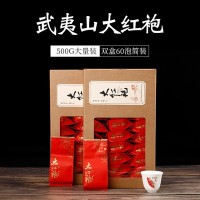 2021年新茶武夷岩茶大红袍高山炭焙乌龙茶果香肉桂茶叶500g