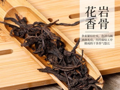 武夷山大红袍茶叶批发 正岩武夷岩茶大红袍肉桂 浓香乌龙茶罐装图3