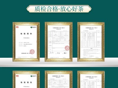 2021年新茶武夷山正山小种罐装茶叶浓香型小赤甘茶叶一件代发图2