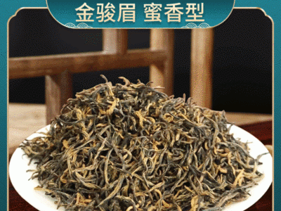 2021年武夷山金骏眉红茶散装浓香蜜香型正山小种高山古树红茶叶图3