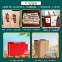 2021年武夷山金骏眉红茶散装浓香蜜香型正山小种高山古树红茶叶