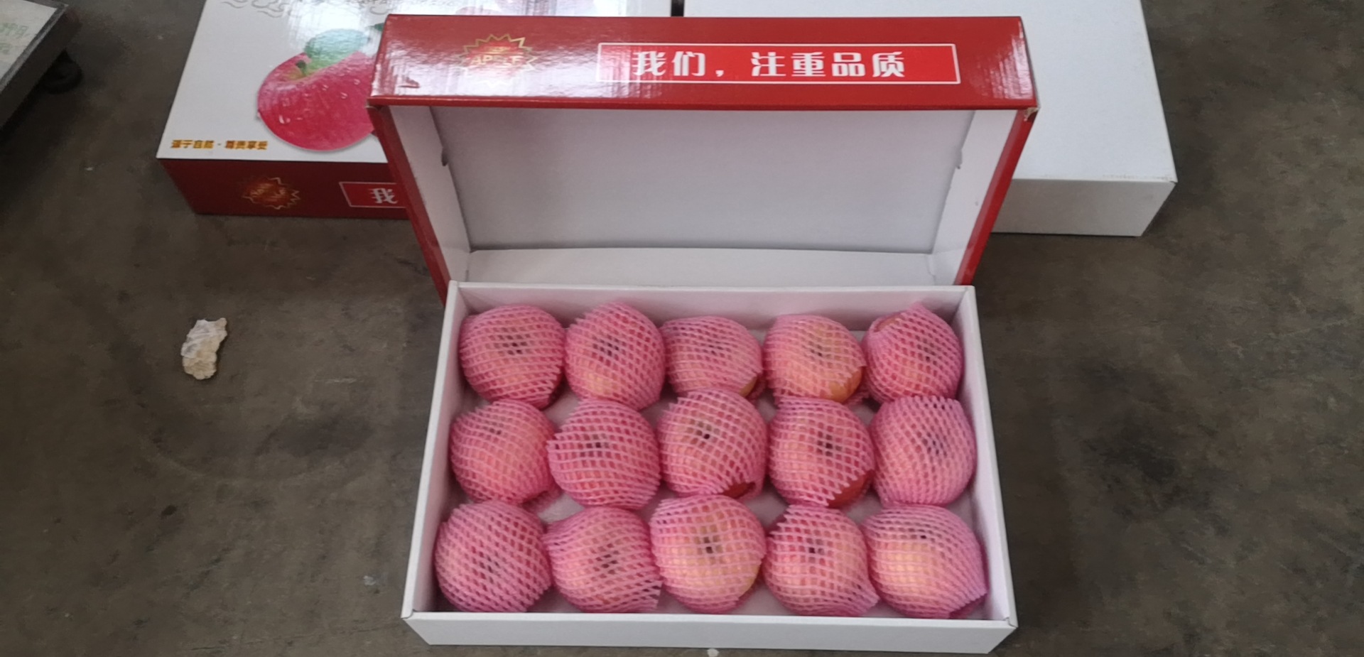 礼品苹果