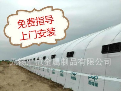 养殖大棚 养鸡养猪大棚 各种养殖大棚设计安装及建造 按要求定制图2