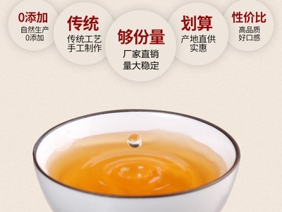 祁门红茶工夫红碎茶2021新茶茶叶奶茶原料黄山原产地供应量大批发图5