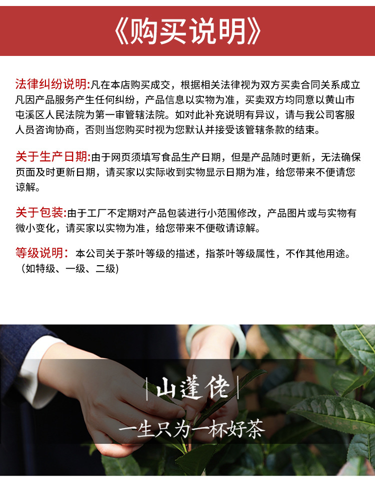 详情页_14