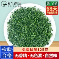云雾绿茶2021新茶隔尘香茶叶明前毛尖茶高山云雾散装春茶500g袋装