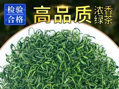 云雾绿茶2021新茶隔尘香茶叶明前毛尖茶高山云雾散装春茶500g袋装图3