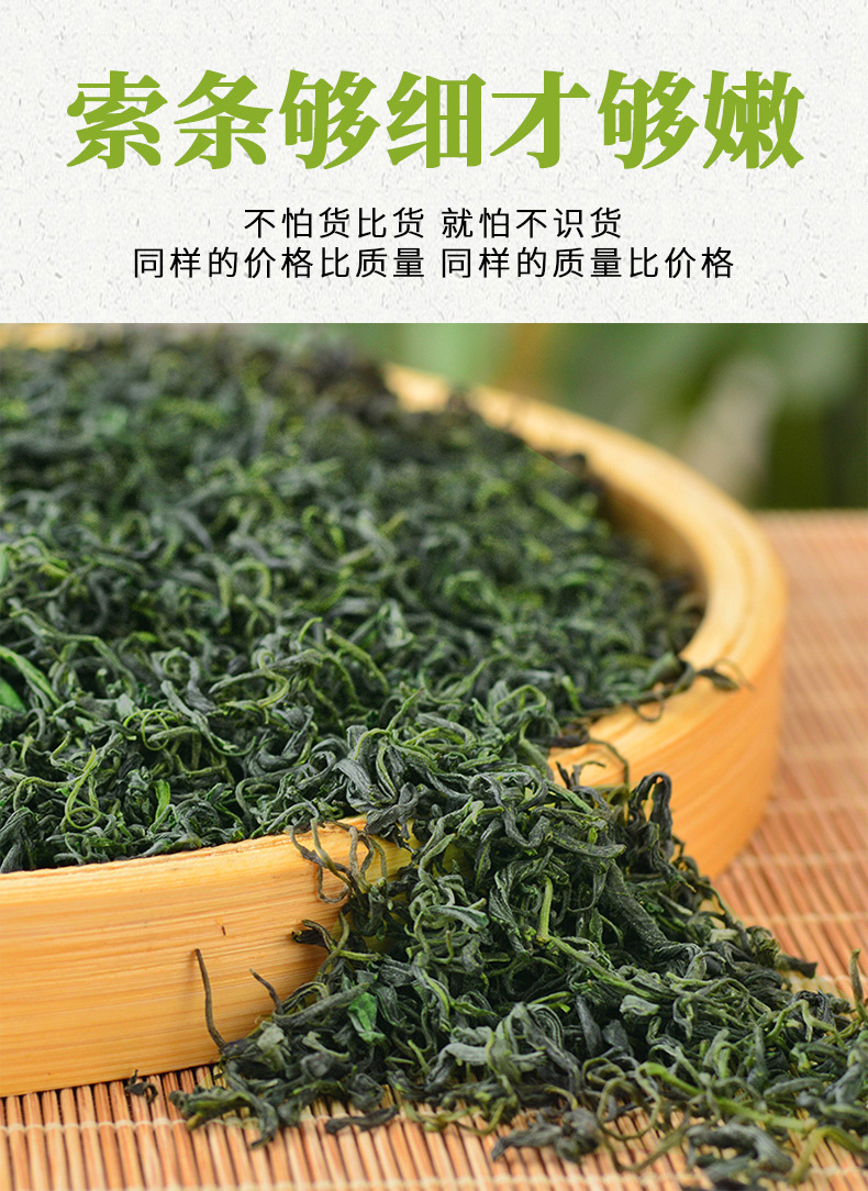 云雾绿茶 (7).jpg