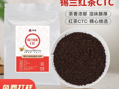 奶茶原料 统茗锡兰红茶CTC 奶茶店柠檬红茶专用茶叶原料可定制图2
