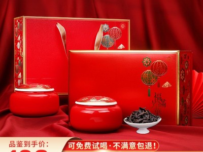 2021年新茶武夷山岩茶乌龙茶浓香型大红袍茶叶礼盒装陶瓷过节送礼图3
