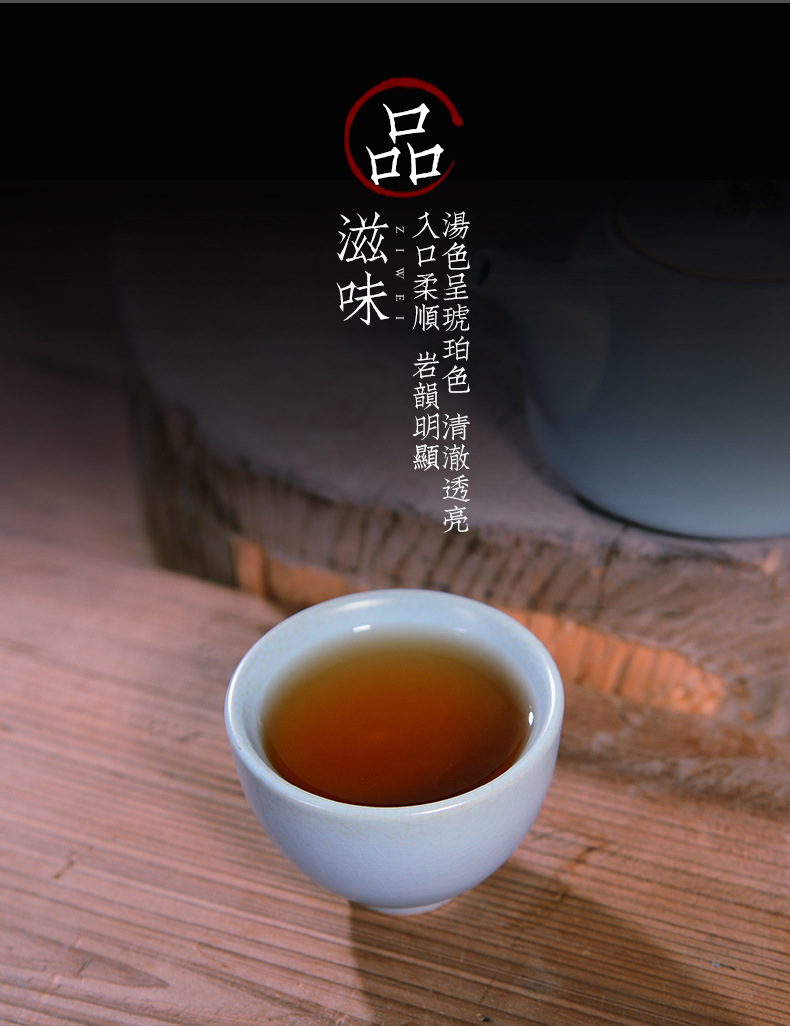 宇袍大红袍_10