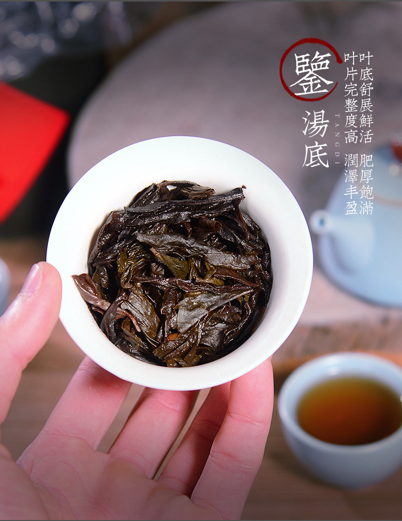 宇袍大红袍_12