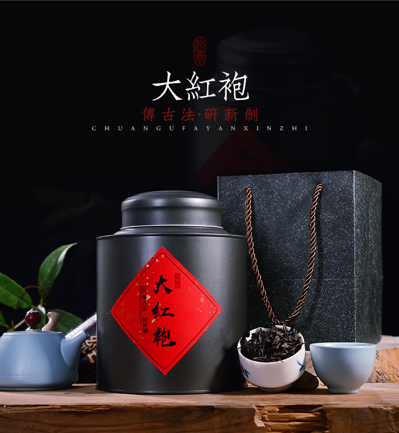 宇袍大红袍_02