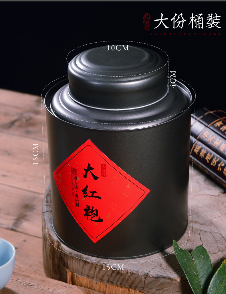 宇袍大红袍_03