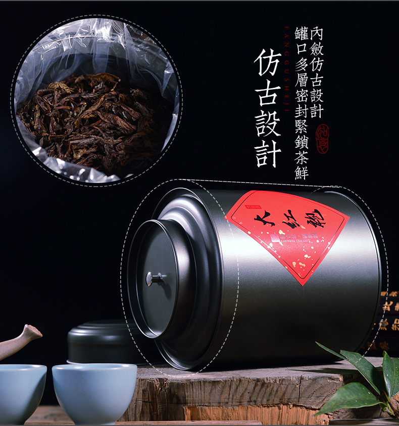 宇袍大红袍_15
