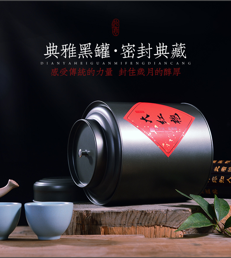 宇袍大红袍_05