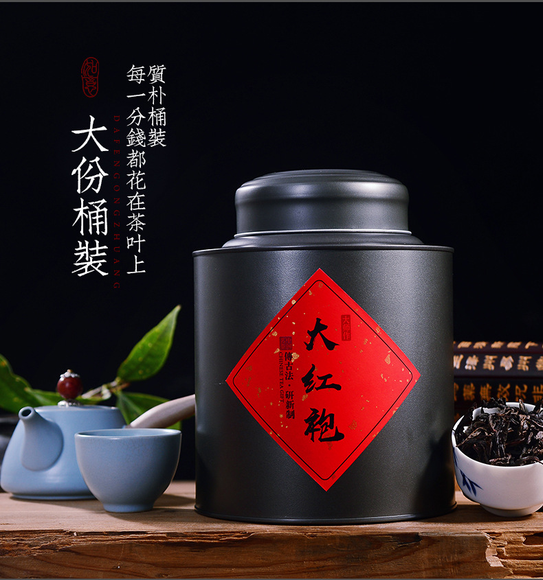 宇袍大红袍_07