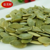 批发生南瓜子仁 烘焙面包月饼馅原材料1*12.5kg