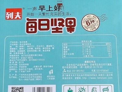 列夫 每日混合坚果大礼包30包750g 好吃的零食礼盒 孕妇儿童零食图3