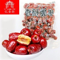 批发忆香街芝麻脆枣250g/袋若羌灰枣玫瑰花香酥脆枣一级20袋/箱