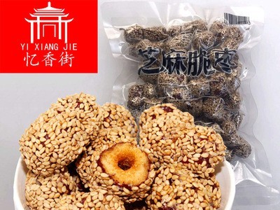 批发忆香街芝麻脆枣250g/袋若羌灰枣玫瑰花香酥脆枣一级20袋/箱图3