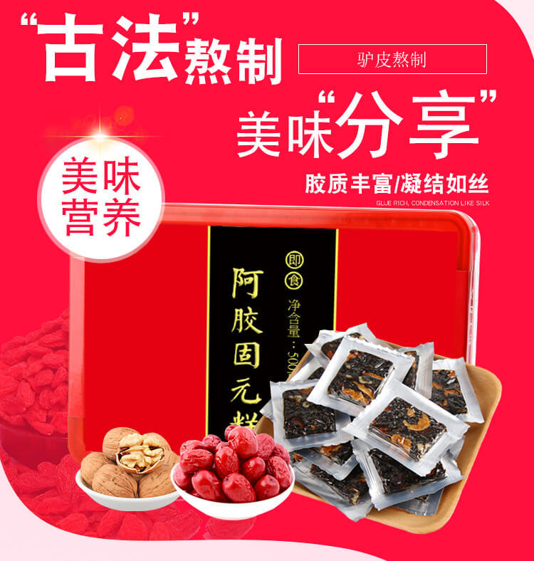 传统版详情页_02.jpg