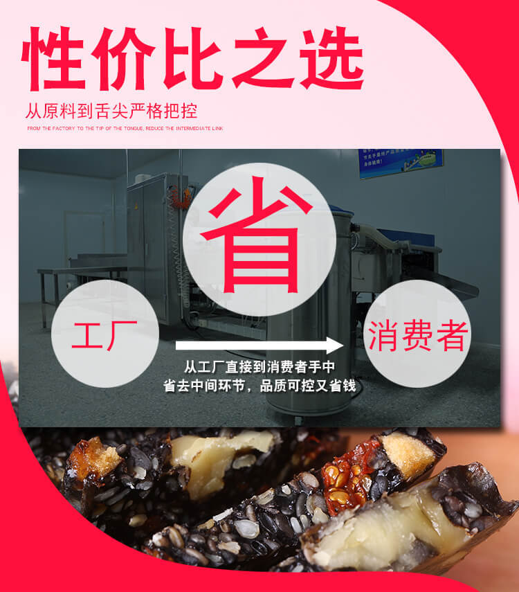 传统版详情页_03.jpg