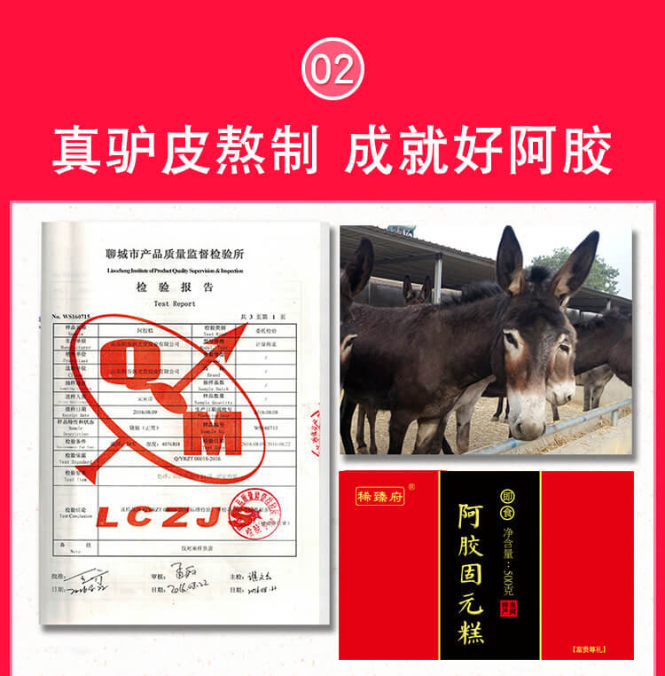 传统版详情页_05.jpg