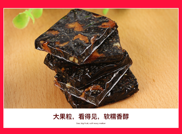 传统版详情页_08