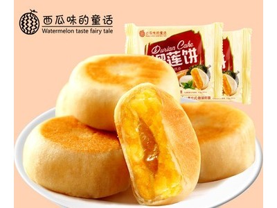 榴莲饼流心榴莲酥休闲零食传统糕点一件代发小吃点心网红爆品批发图4