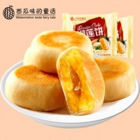 榴莲饼流心榴莲酥休闲零食传统糕点一件代发小吃点心网红爆品批发