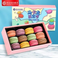 马卡龙蛋糕糕点甜点夹心饼干巧克力礼盒装休闲零食送茶包一件代发