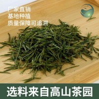 厂家直销 杭州明前新茶有机天目青顶茶叶绿茶 散装批发