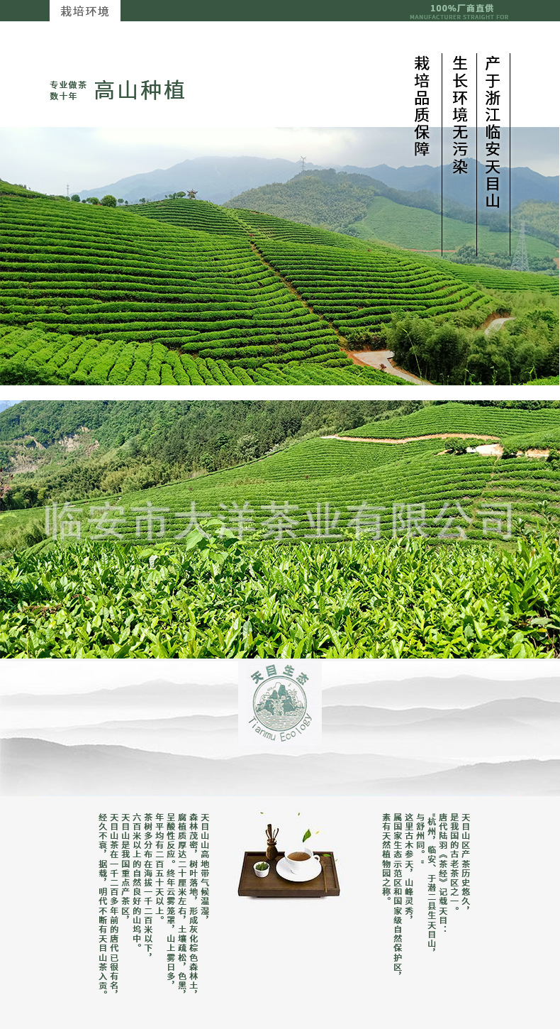 栽培环境.jpg
