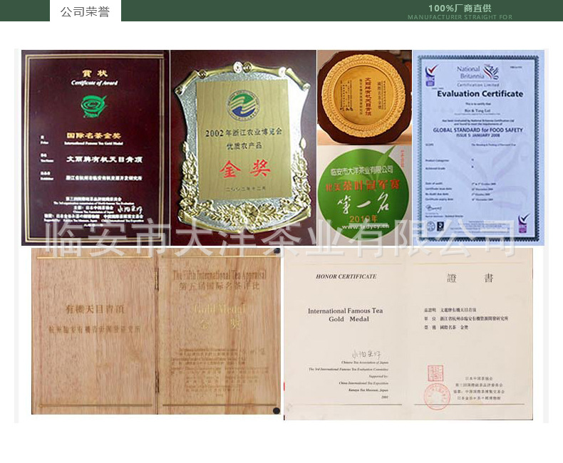 公司荣誉.jpg