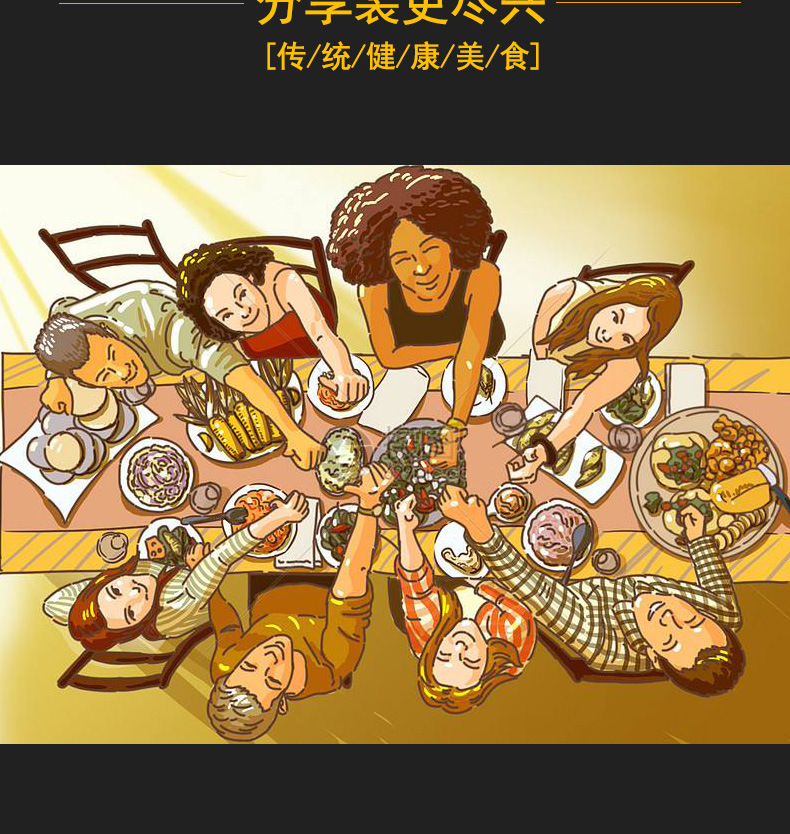 辣白菜详情图228_09.jpg