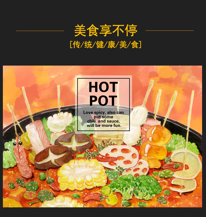 辣白菜详情图228_10.jpg