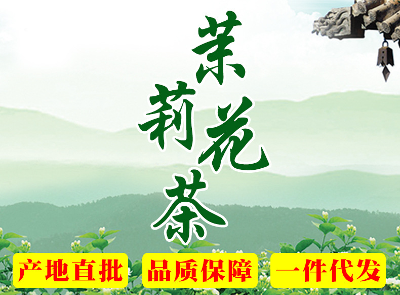 茉莉白玉螺详情页_01.jpg