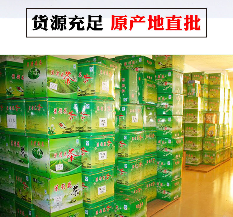 茉莉龙珠详情页_08.jpg