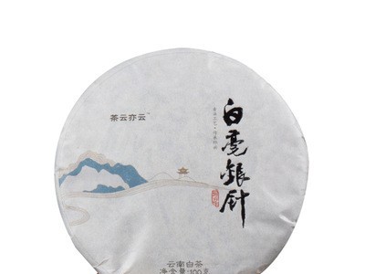 批发云南白茶茶饼 白毫银针小饼100克 纯芽头高山茶 里外一口料图5